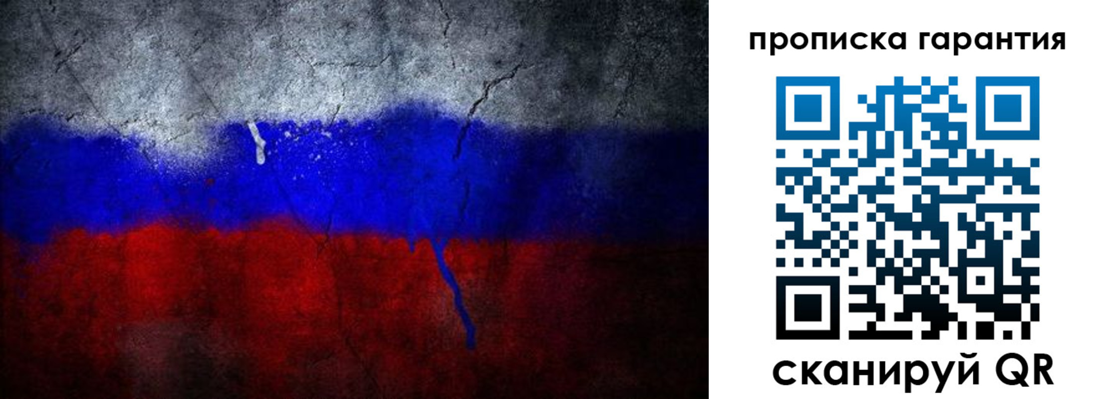 прописка штамп в Узловой